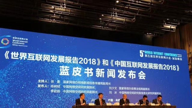 绥չ2018͡йչ2018Ƥŷֳ